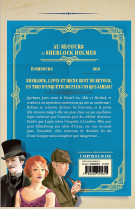 Sherlock, lupin & moi t18 au secours de sherlock holmes