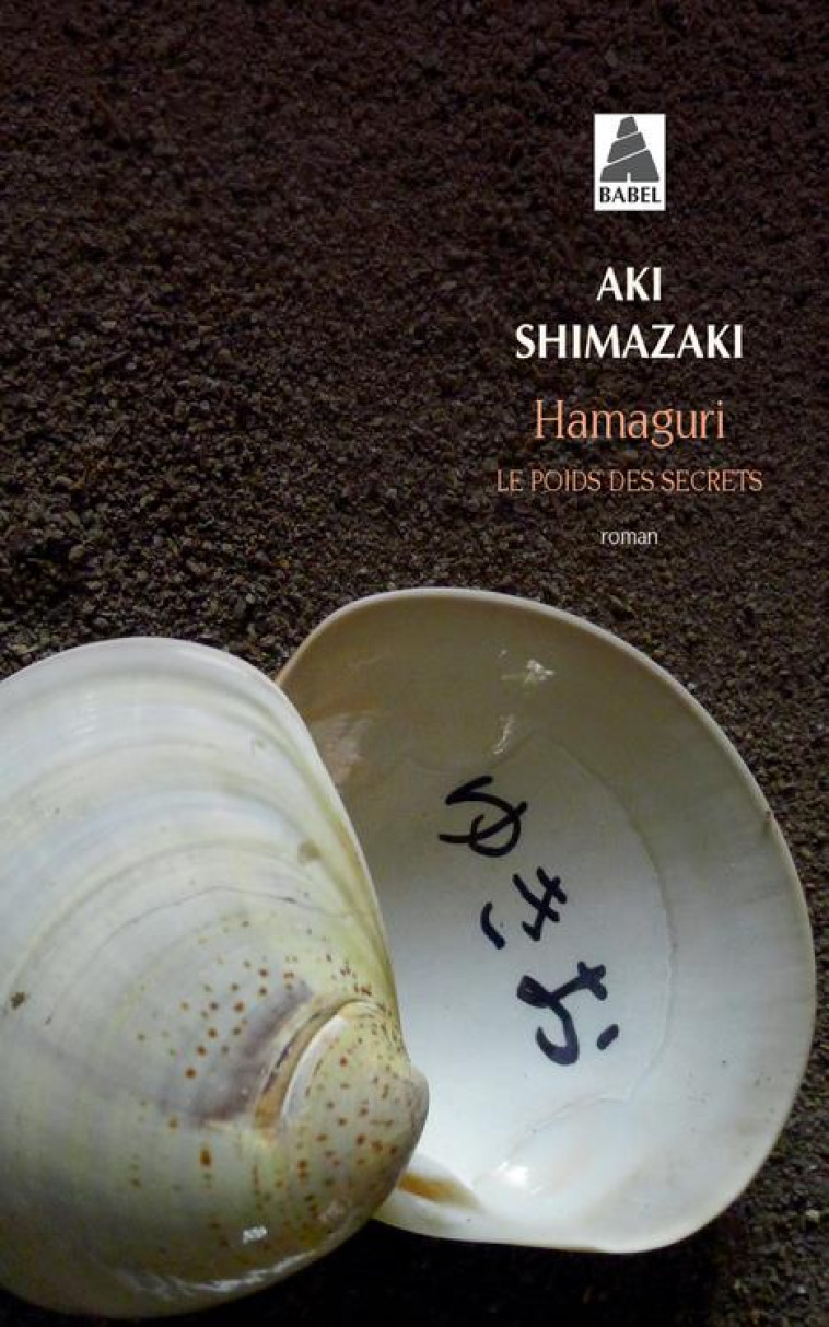 HAMAGURI - LE POIDS DES SECRET - SHIMAZAKI AKI - ACTES SUD